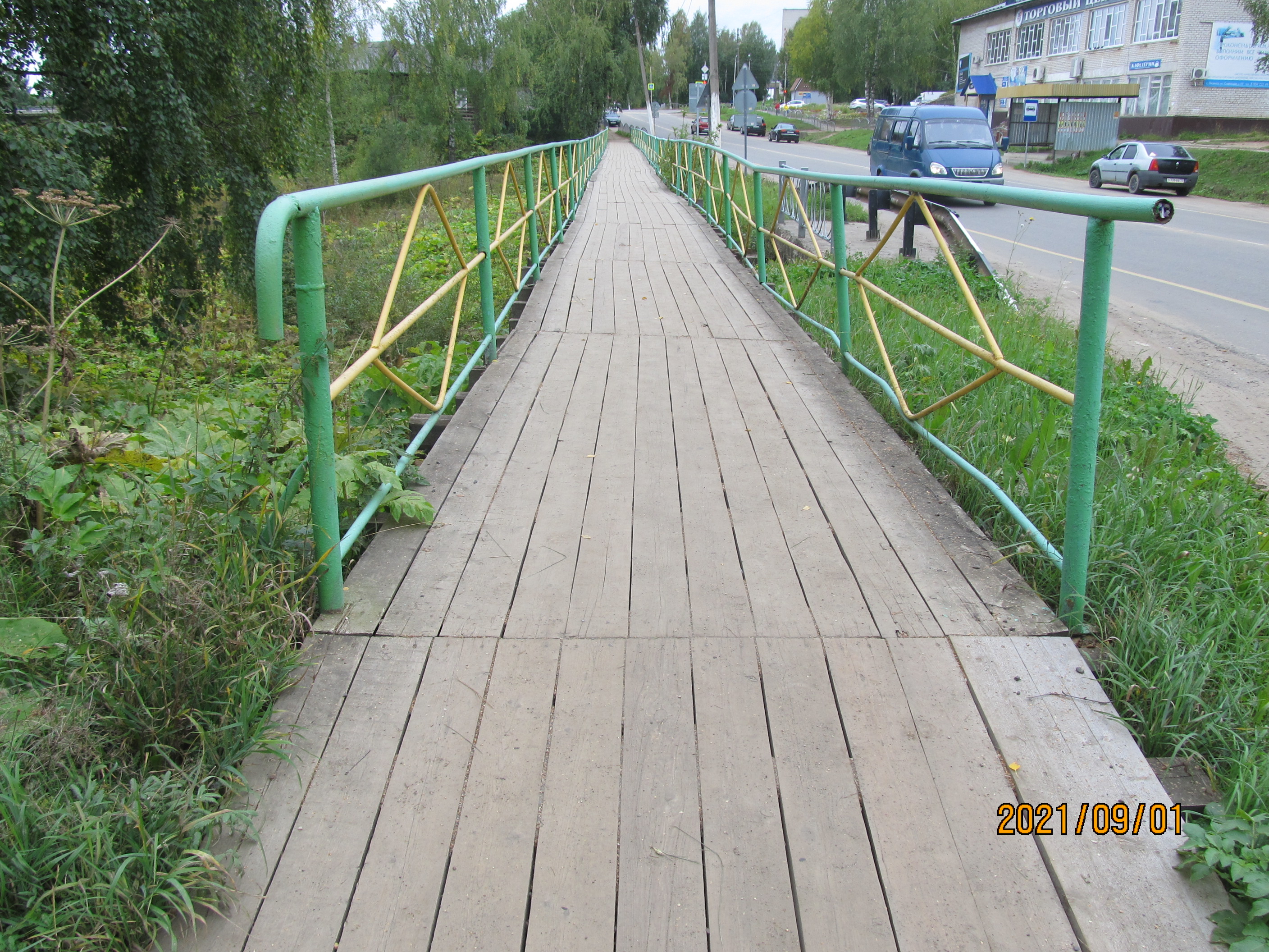 Пешеходный мост через ручей Проскурня-шор.